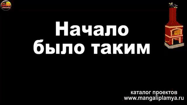 Крис в Болгарии собрал мангал с двойным зубом г Пештера смотреть онлайн