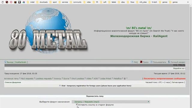 Как перенести тему из раздела в другой (phpbb3) 2018-02-27 14:15:53 смотреть онлайн