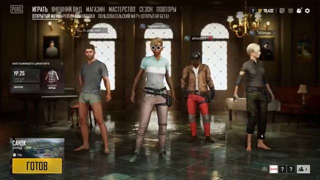 Прямая трансляция пользователя Arena Club смотреть онлайн