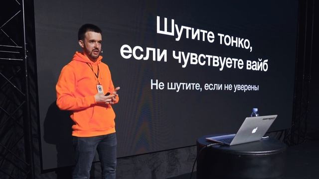 Как шутить в дизайне | Антон Шеин | Prosmotr смотреть онлайн