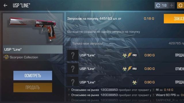 С НУЛЯ ДО БАБОЧКИ В СТАНДОФФ 2!ТРЕЙД С ПОЛНОГО НУЛЯ ДО НОЖА!?#1 смотреть онлайн