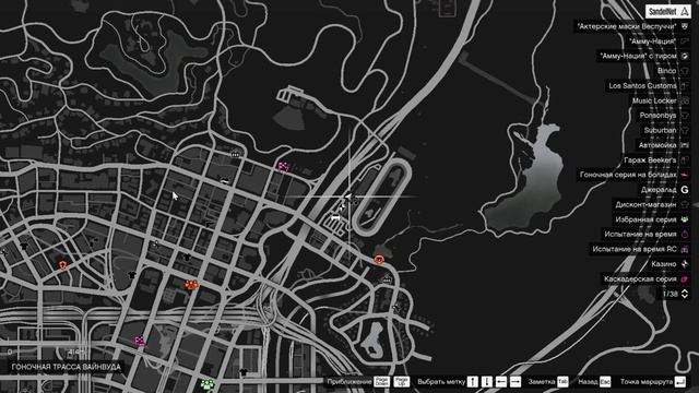 Как Быстро прокачать 8000 уровень в Гта 5 Онлайн (Почти) || v.1.52 || Grand Theft Auto V смотреть онлайн