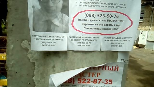 Востребованная профессия смотреть онлайн