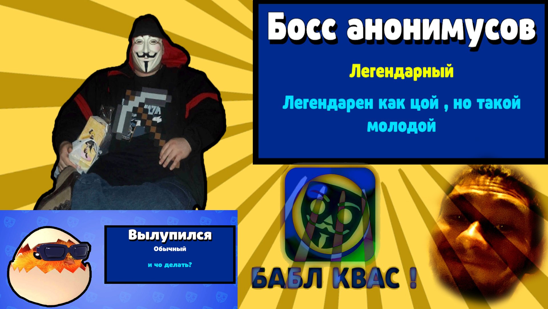 ЖЕВАТЕЛЬНЫЙ КВАС ◈ Бабл Квас/Bubble Kvass