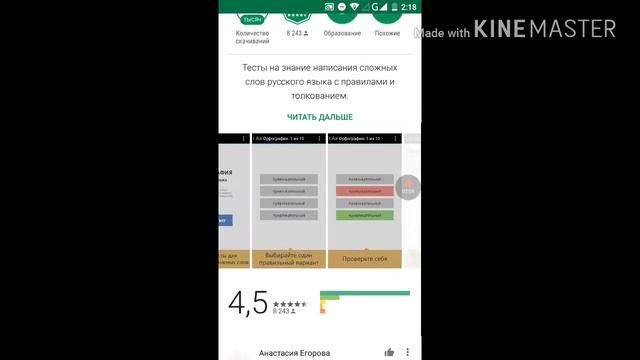 Back To Schol 4 лучших предложения для школы? смотреть онлайн