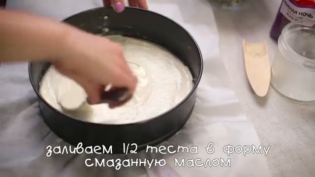 Очень вкусный заливной пирог с черным рисом и яйцом/Правильное питание (Рецепты от Easy Cook) смотреть онлайн