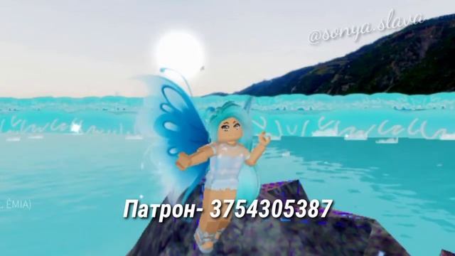 ||КЛАСНЫЕ КОДЫ НА ПЕСНИ В ROBLOX|| смотреть онлайн