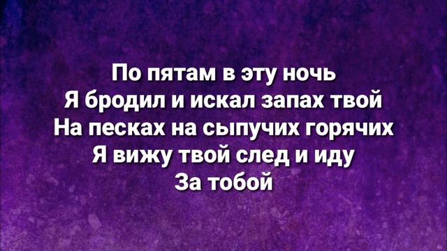 Gidayyat, Gazan - Коронаминус (Текст, Lyrics)