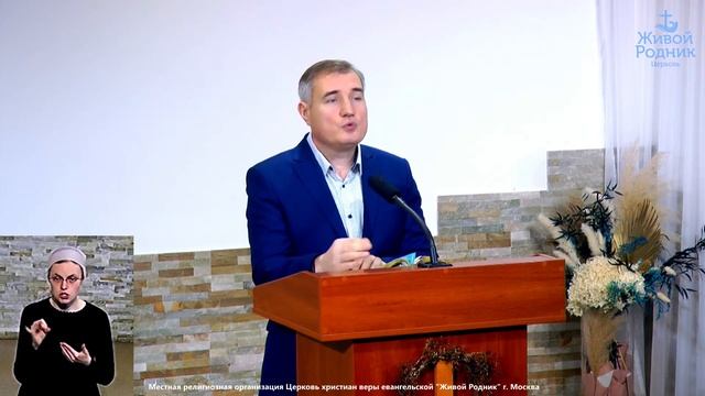 Божье Величие и человек – брат Сергей, 25.10.23 (Ефесянам, 3 гл.) смотреть онлайн