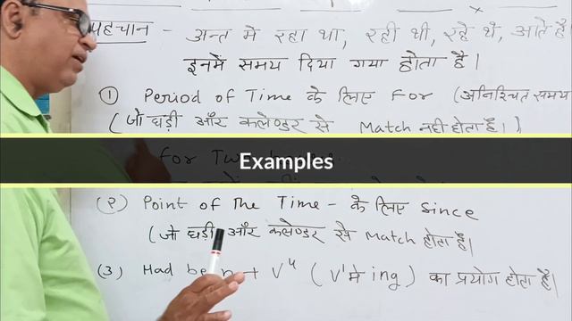 Past Perfect Continuous Tense|By Subhash Sir|#study #englishgrammar #presentperfectcontinuoustense смотреть онлайн