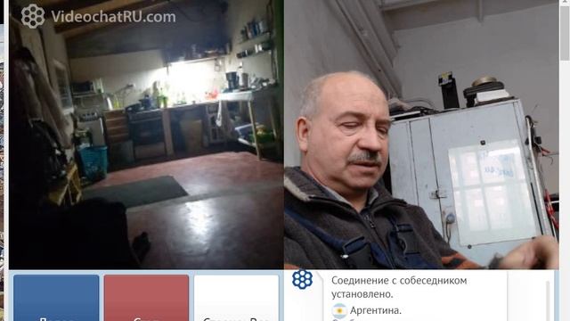 луганск в аргентине весна