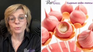 Сладкий стол, 4 раунд  - Птифуры