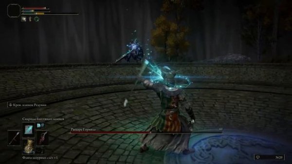 ELDEN RING. CRUCIBLE KNIGHTS, STORMHILL EVERGAOL. Рыцарь Горнила, Узилище на Грозовом холме.