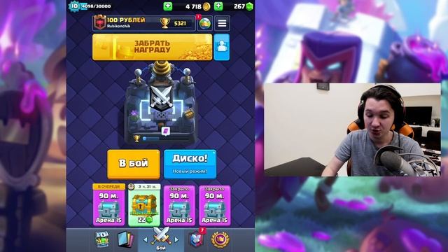 ТЕМНЫЙ ПРИНЦ + РАКЕТА + БОЧКА / МОЯ НОВАЯ ИМБА ДЭКА В CLASH ROYALE! смотреть онлайн