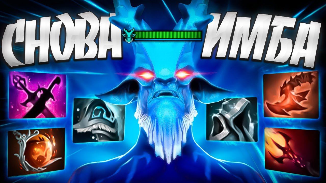 ОН СНОВА ИМБА? 7.35 ЛЕШРАК 1000% УРОНLESHRAC DOTA 2 смотреть онлайн