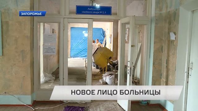Владимир Буряк: Запорожским врачам нужно немного помочь – у нас будут самые лучшие больницы! смотреть онлайн