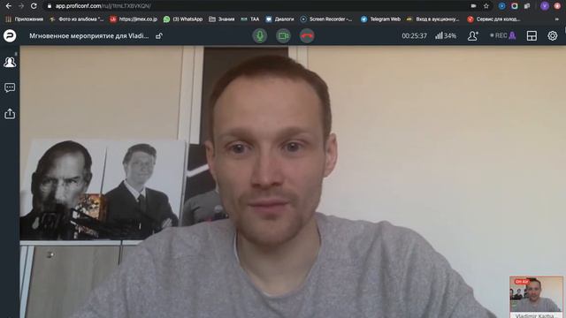 ПКС день 17 (10.02.20) смотреть онлайн