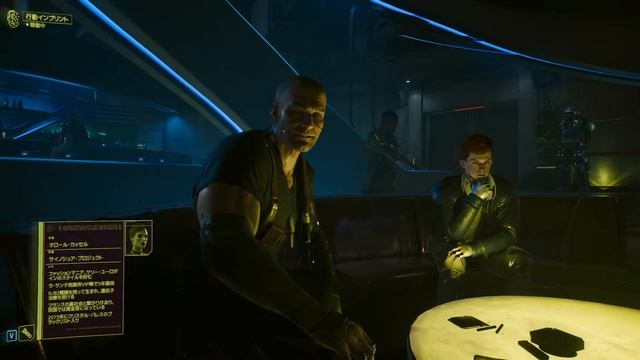Cyberpunk2077 ver.2.02 90　【どこかで見た顔】【着火剤】 смотреть онлайн