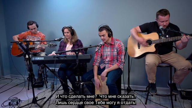 Стою смотреть онлайн