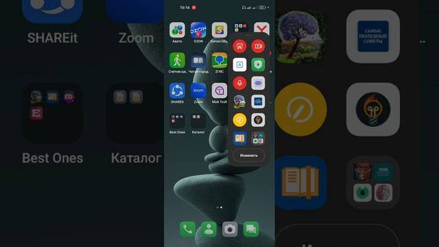 Что будет, если обновить Oppo A 96 и стоит ли это того?  #oppo #update #oppoa96 #broke