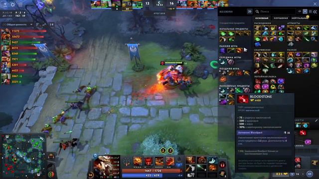 Коллапс на Аксе, враги могут ливать - Collapse Axe 7.35 DOTA 2 смотреть онлайн