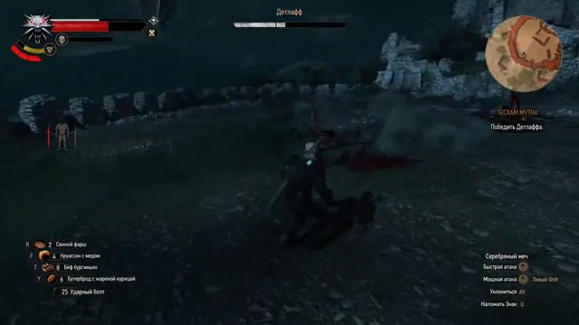 The Witcher 3: Wild Hunt . Конец игры #30 (Прохождение без комментариев на русском) смотреть онлайн