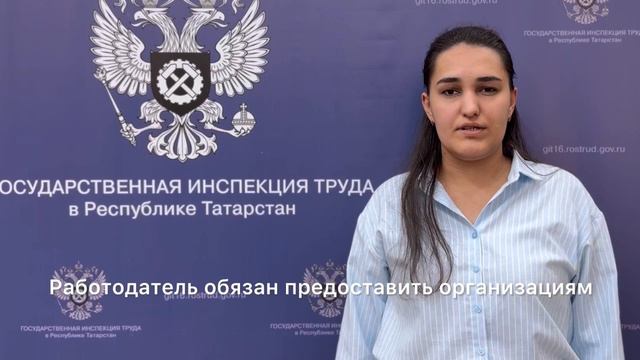 Специальная оценка условий труда