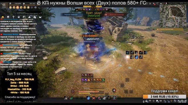 [BDO] - Все же Ронин... смотреть онлайн