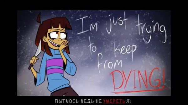 Game Over (Falling In Reverse)【rus undertale song