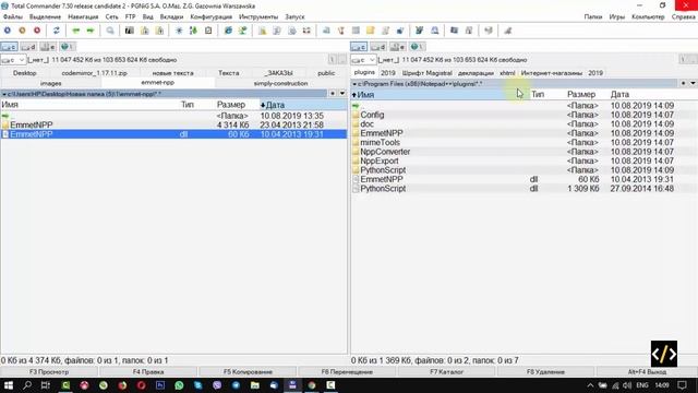 Установка плагина Emmet для редактора Notepad++ смотреть онлайн