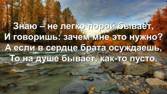 Не судите (Песни для души) смотреть онлайн
