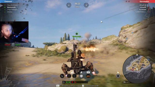 Sherbinator moments - [NRAV] vs [LUCH] Мост | Bridge | КВ | CW | CROSSOUT смотреть онлайн
