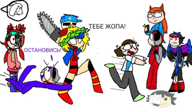 пополнение к *кого куда?* (я больше не буду рисовать) смотреть онлайн