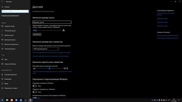 Windows или Linux сравнение смотреть онлайн
