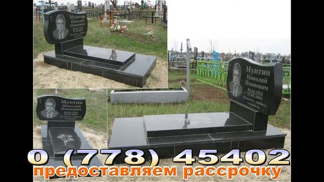 МРАМОРНЫЕ ПАМЯТНИКИ В ТИРАСПОЛЕ смотреть онлайн