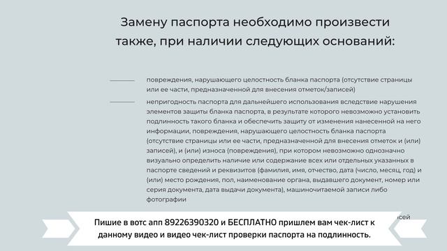 Искусство Саморазвития