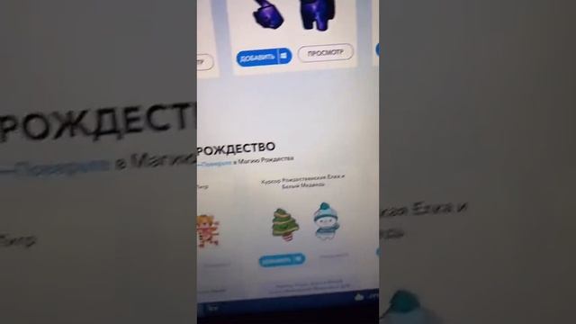 КАК ПОМЕНЯТЬ КУРСОР НА КОМПЬЮТЕРЕ??? смотреть онлайн