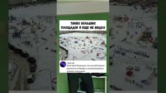 #short #shorts #мем #мемы #прикол #юмор #funny (30) смотреть онлайн