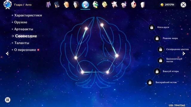 КУПИЛ АККАУНТ Genshin Impact ОТ 55 РАНГА! ГДЕ КУПИТЬ АККАУНТ ГЕНШИН ? ПРОВЕРКА МАГАЗИНА Genshin.sal