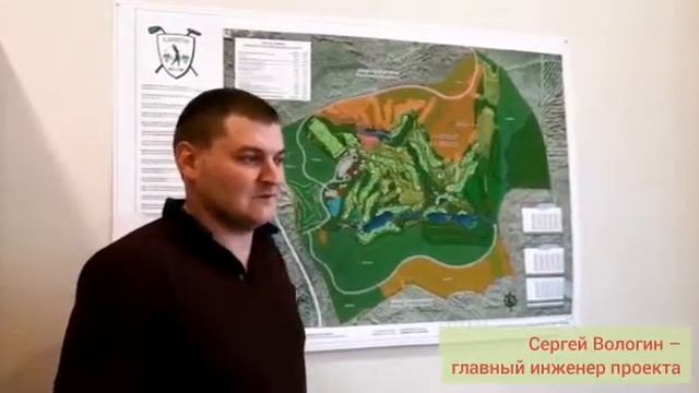 Интервью главного инженера проекта Сергея Вологина смотреть онлайн