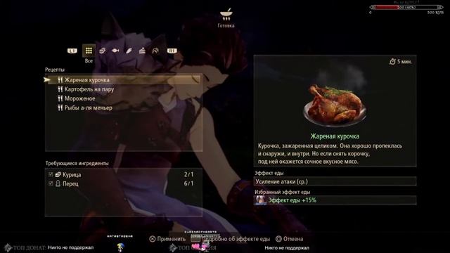 Tales of Arise СТРИМ /Демо+Genshin смотреть онлайн