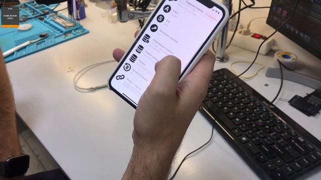 NFC метка, распаковка