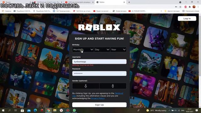 туториал по зареестрировки в роблоксе как переключатся между аккаунтами в роблоксе смотреть онлайн