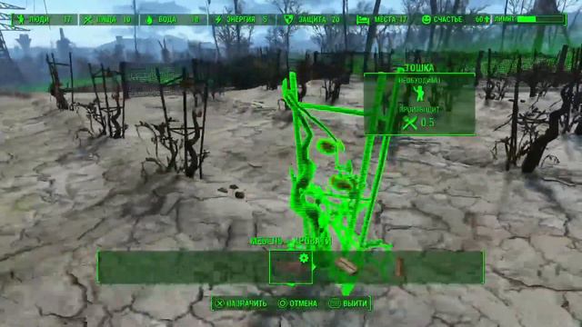 Follaut 4 GOTY #11 [Ps4 PRO RU] смотреть онлайн