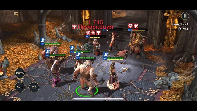 12-я секретная комната роковой башни Ирагота | Raid: Shadow Legends смотреть онлайн