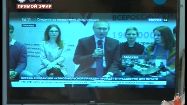 16.01.2018 ДЕНЬ ЗА ДНЕМ ИНФОРМАЦИОННЫЙ ТЕЛЕЖУРНАЛ смотреть онлайн