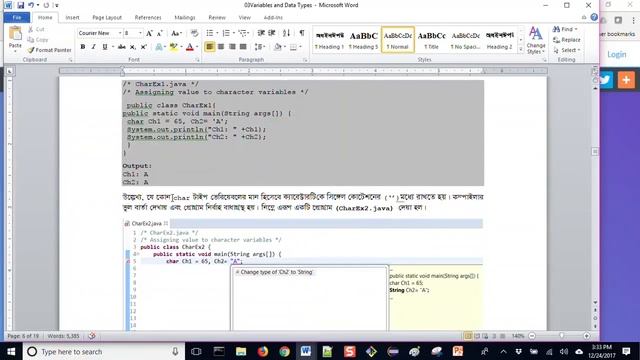 অধ্যায়-03 (Part-04) Java char Data Type and its use and usage смотреть онлайн