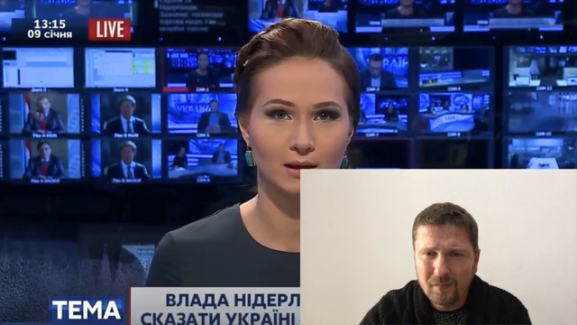 Ассоциация. Нас обманули смотреть онлайн