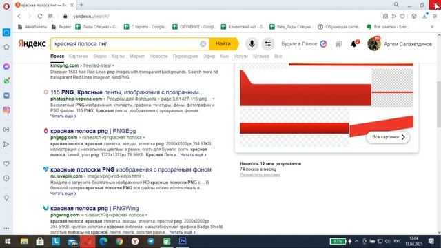ПРЕВЬЮ ДЛЯ ВИДЕО | INLAUNCHING | КАК СДЕЛАТЬ ОБЛОЖКУ НА ВИДЕО смотреть онлайн