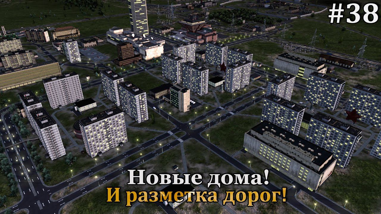 Workers & Resources: Soviet Republic #38 смотреть онлайн